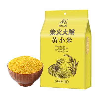 柴火大院小米1kg*2熬粥米油醇厚
