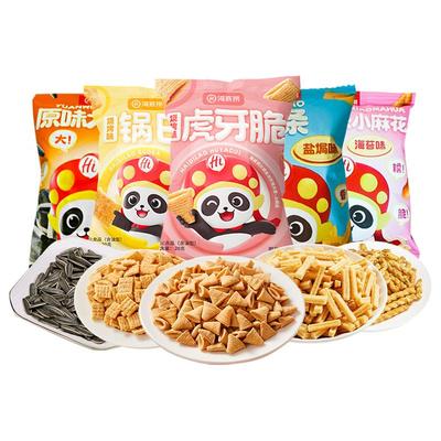 海底捞香脆薯条|超5000次加购