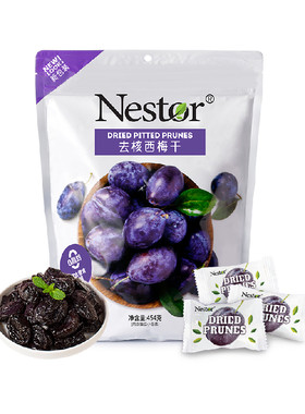 Nestor去核西梅干无添加孕妇零食