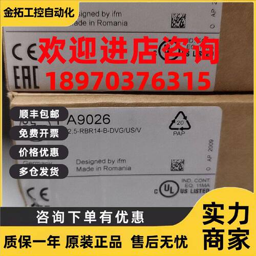 议价IFM易福门全新原装PA9024 PA9060 PA9026
