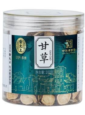 雷允上甘草片100g切非炙甘草茶泡水酸梅汤配陈皮官方正品
