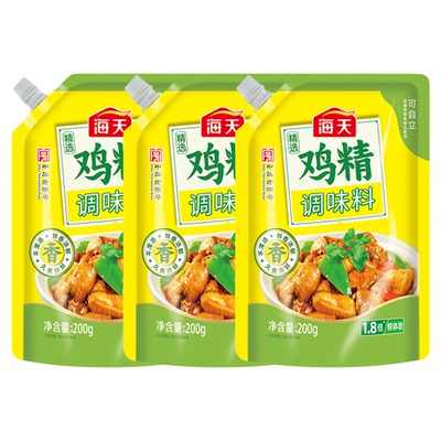海天精选鸡精200g*2袋增鲜提味