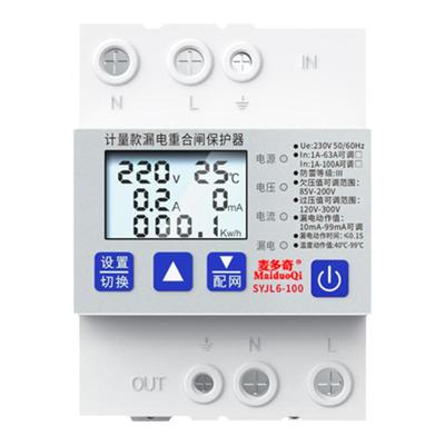 家用220V智能防雷漏电计量断路器