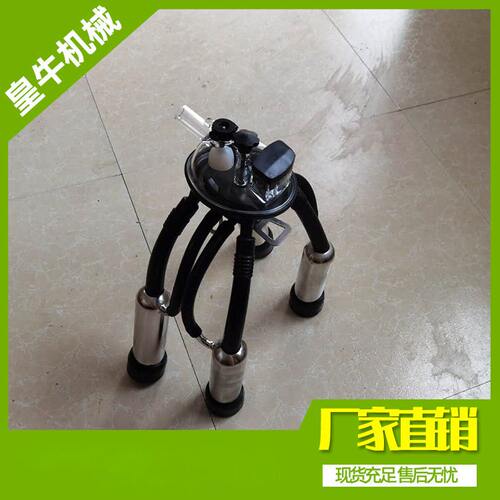 挤奶杯组现货 牛用挤奶机 现货供应挤奶机挤奶厅用杯组