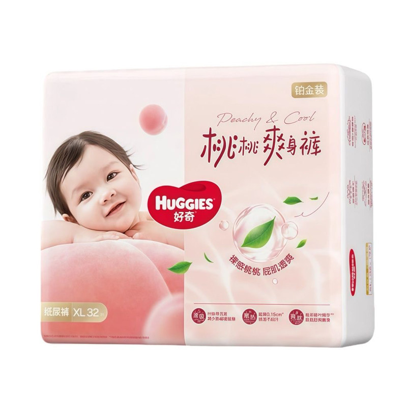 好奇铂金装拉拉裤纸尿裤试用装