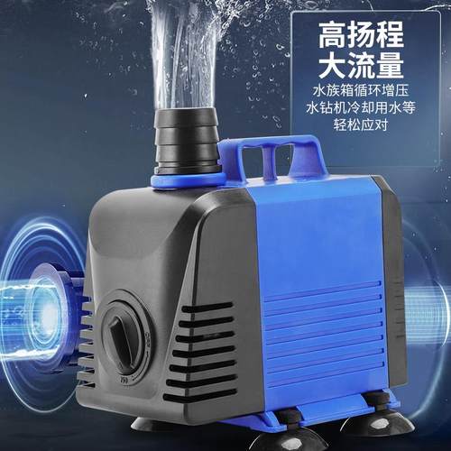 雕刻机水泵水钻开槽机床氩弧冷却循环泵鱼缸潜水泵小型鱼池抽水泵