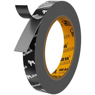 汽车尾翼专用胶双面胶车用高粘度超强力耐高温防水无痕贴粘胶固定