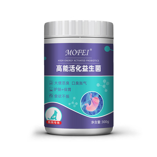 狗狗益生菌桶装300g宠物狗腹泻拉稀软便成幼犬通用肠胃营养补充剂