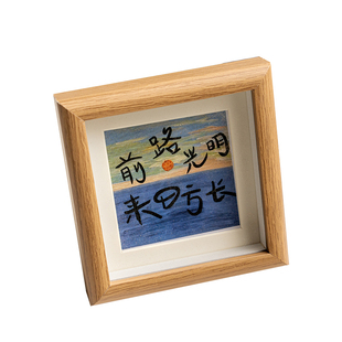 油画励志文字小相框4寸桌面摆台画框家居卧室办公室桌面装饰摆件