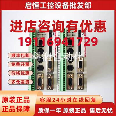 议价松下NAIS  MICRO-IMAGECHECKER AX40控制器ANMX400现货出售