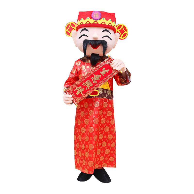财神活动衣服新年吉祥物卡通人偶