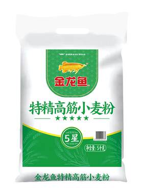 特精高筋小麦粉家用饺子包子馒头
