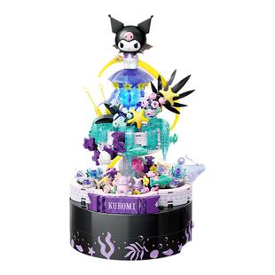 toptoy三丽鸥秘境精灵系列积木大耳狗酷洛米益智玩具生日礼物