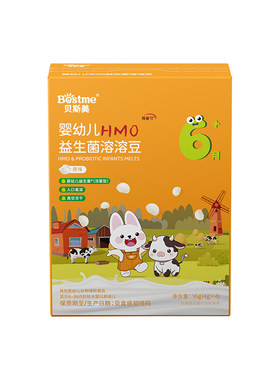 贝斯美婴标益生菌溶豆