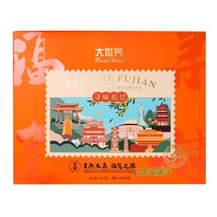 福建特产福州橄榄大世界橄榄礼盒装1080克伴手礼蜜饯果脯类组合装