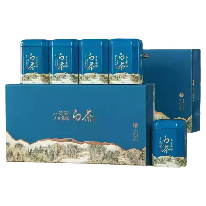 新250g白茶包装盒空礼盒通用包邮