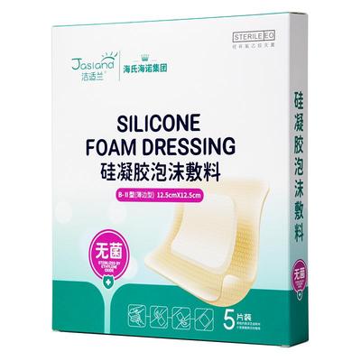海氏海诺褥疮贴压疮贴卧床老人用
