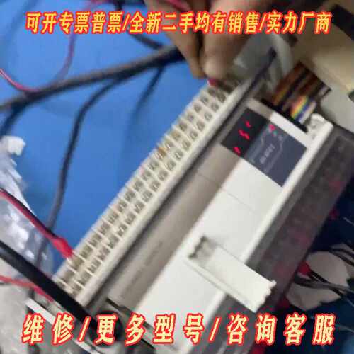 信捷PLCXD560T6E3.4.5a版本的实物拍议价维修