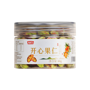 新货开心果仁原味整粒无添加无壳免剥每日坚果干果仁休闲零食小吃