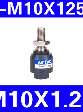 亚德客万向浮动接头F-M10X125F/M12X125F/M8X125/M16X150/M20X150