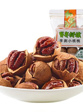 来伊份手剥小核桃500g临安特产