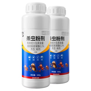 德国白蚁药全窝端家用虫卵双杀非无毒大面积防治药粉剂通用杀虫剂