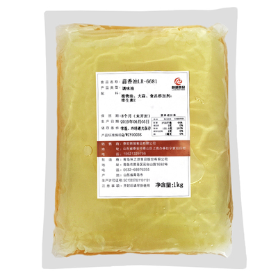 大蒜油调味蒜香油番茄米线专用风味油食用餐饮商用过桥米线调料包