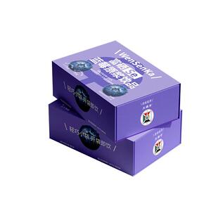 【店长推荐】文森卡富硒蓝莓原浆含花青素非浓缩饮品30ml*10袋