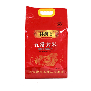 林府香东北大米黑龙江五常原粮稻花香2号香米农家自产10斤包邮5kg