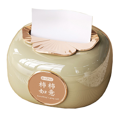 高档纸巾盒【轻奢国风】自动升降