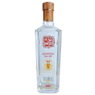 全兴大曲窖龄20年 全兴匠心18光瓶酒浓香型52度42度500ml*6瓶原箱