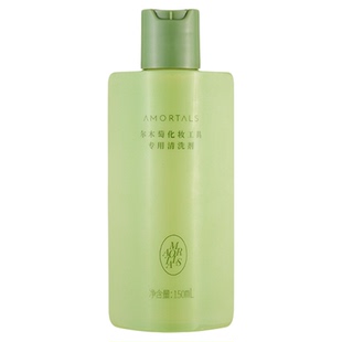 【顺手买一件】尔木萄粉扑专用清洗剂化妆刷子粉底液工具美妆蛋