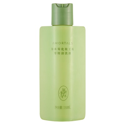 尔木萄粉扑化妆工具专用清洗剂