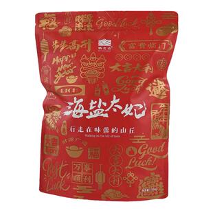 栖若山海盐巴旦木腰果坚果太妃糖美味香酥脆高档新式零食潮流喜糖