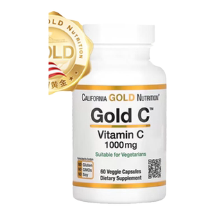 CGN进口加州黄金维生素C高含量VC成人免疫力抵抗力USP级