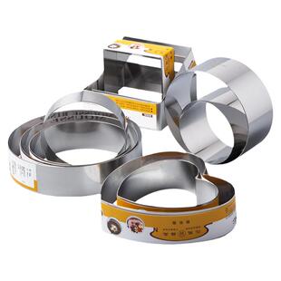 三能方形心形圆形 加高慕斯圈蛋糕模6/7/8/9/10寸SN3363 烘焙模具