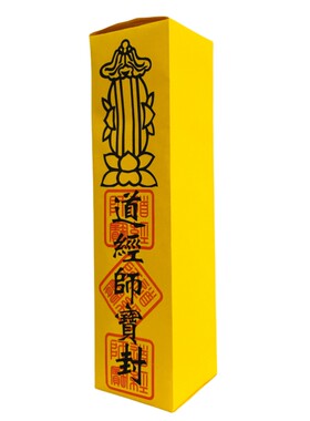 龙虎山师兄推荐购买加厚款