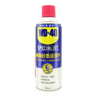 wd40高效矽质润滑剂消除皮带异响