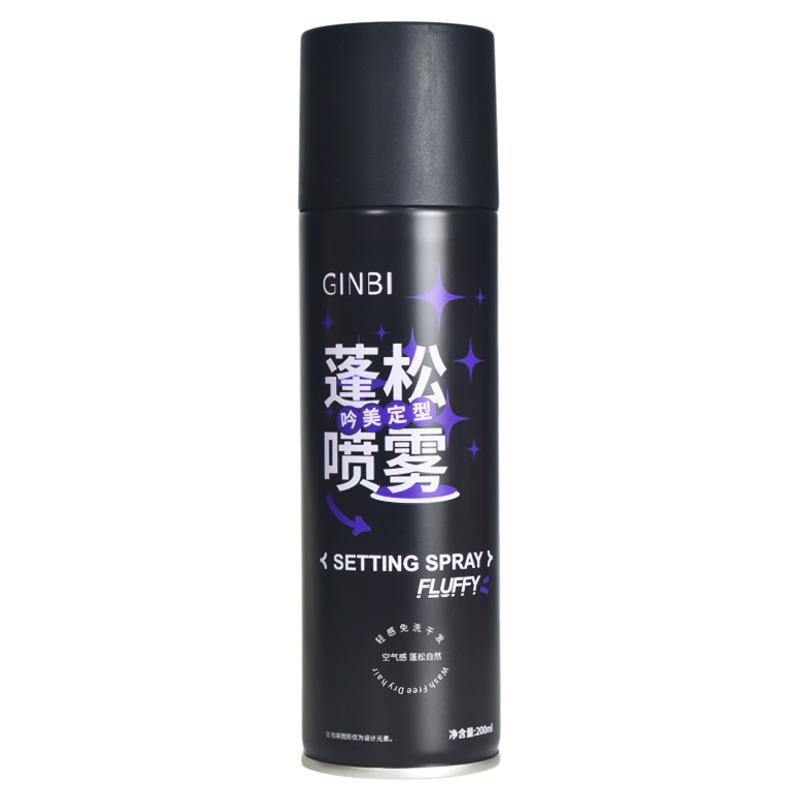 吟美空气感定型喷雾头发蓬松神器发型自然不软塌女持久高颅顶蓬松