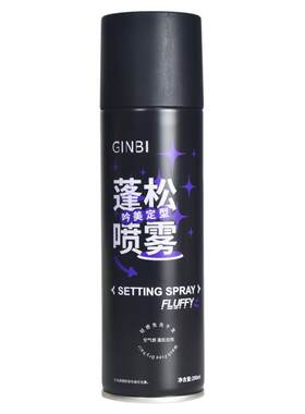 GINBI吟美空气感定型喷雾