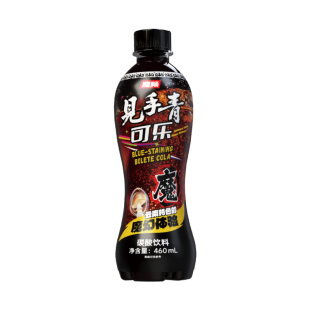 见手青可乐云南风味可乐饮料碳酸汽水特色碳酸网红饮料饮品爆款
