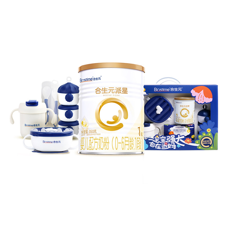 [新客专享礼包]合生元派星1段奶