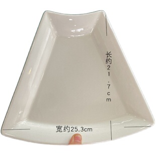 扇形团圆拼盘家用骨瓷餐具组合纯白中式陶瓷成套装过年圆桌盘碗碟