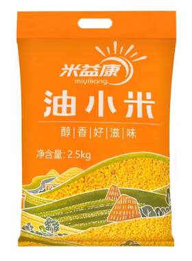 陕西正宗黄小米当季新米黄金米优质特价黄小米五谷杂粮香糯熬粥米