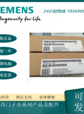 议价西门子全新原装SIMATIC操作面板OP77A LC4.5寸6AV6641-0BA11-0AX1
