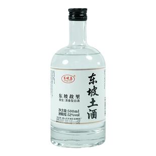 东坡岛东坡土酒酒味清香型白酒52度手工酿造手提礼盒装500ml×6