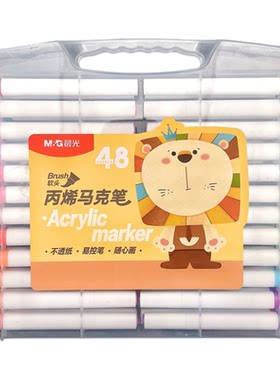 晨光软头丙烯马克笔12色24色36色48色不透纸易控笔随心画学生用画画手账手抄报高颜值彩色水笔APMU5223/4/5/6