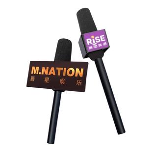 道具话筒台标logo定制亚克力板定制麦牌麦标新闻记者婚礼采访道具