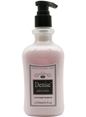 Denise玫瑰保湿身体乳滋润柔滑