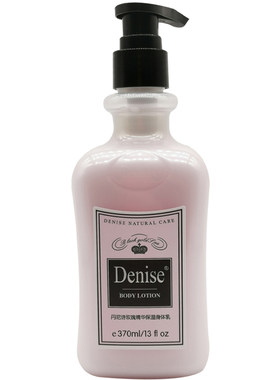 Denise玫瑰保湿身体乳滋润柔滑